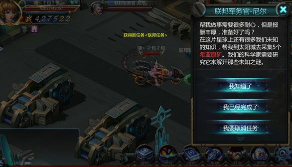 诺亚传说怀旧版