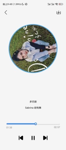 无忧音乐网mp3截图2