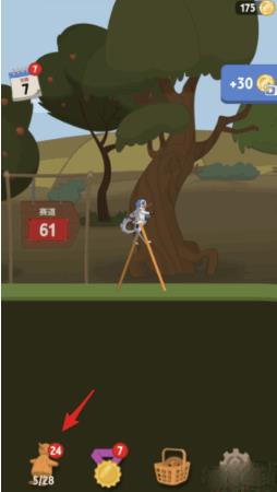 行走大师中文版