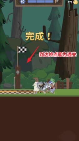 行走大师中文版