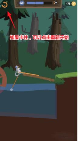 行走大师中文版