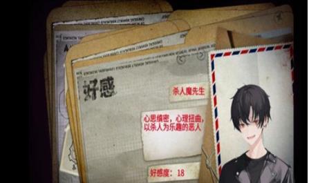 绝对零度安卓版