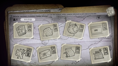 绝对零度安卓版