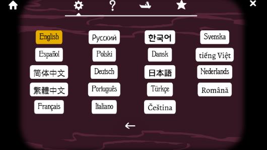 锈湖旅馆中文版