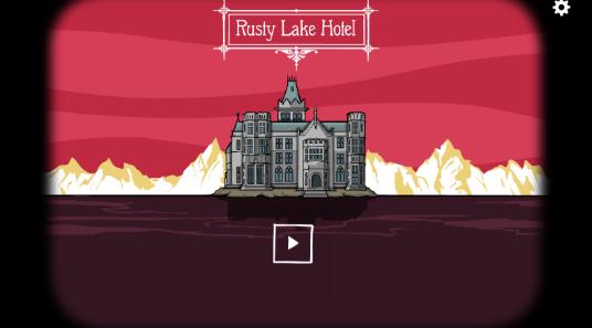 锈湖旅馆中文版