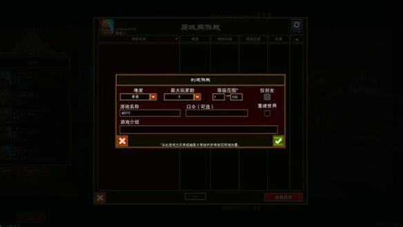 火炬之光2单机版