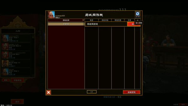 火炬之光2单机版