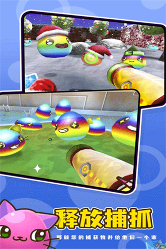 史莱姆牧场2移植版截图0