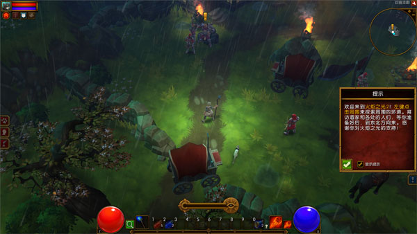 火炬之光2单机版