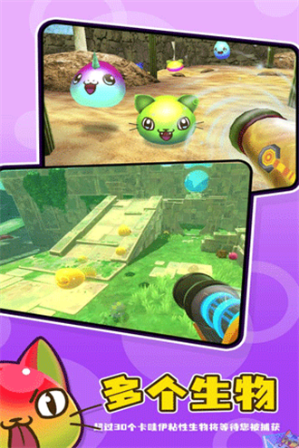 史莱姆牧场2移植版截图1