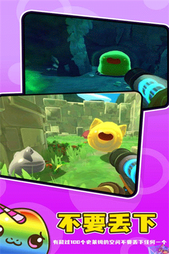 史莱姆牧场2移植版截图2