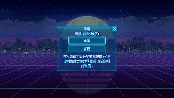拳击俱乐部2手机版