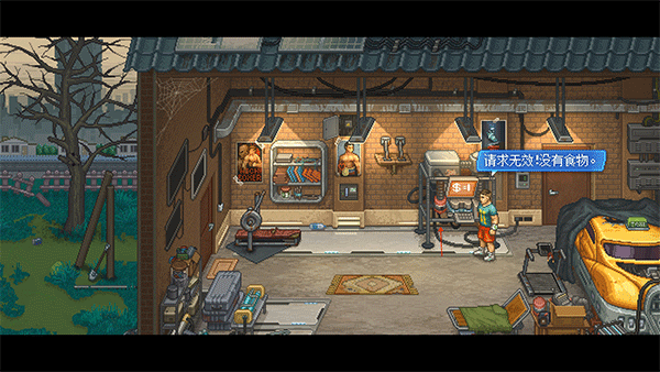 拳击俱乐部2手机版