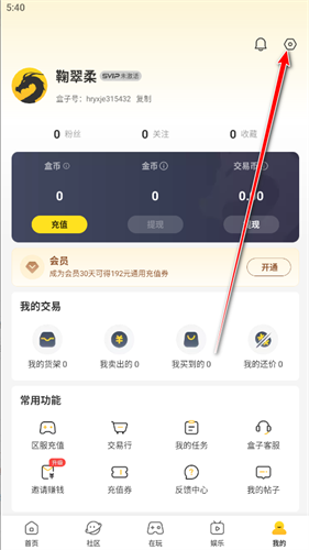 996传奇手游盒子
