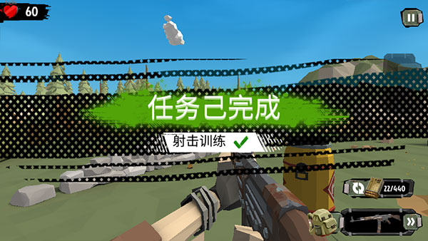 步行僵尸2国际服