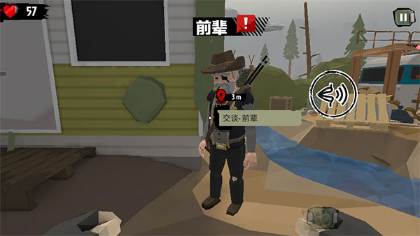 步行僵尸2国际服