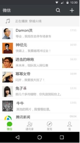 鸿蒙微信8.0.63版本