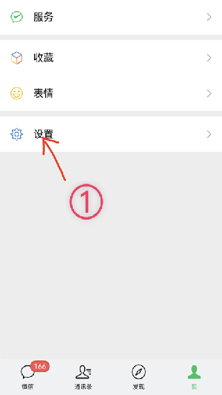 鸿蒙微信8.0.63版本