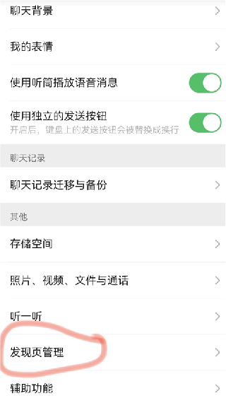 鸿蒙微信8.0.63版本