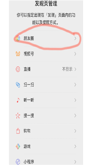 鸿蒙微信8.0.63版本