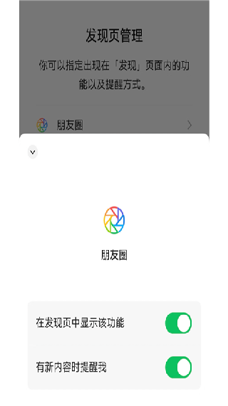 鸿蒙微信8.0.63版本