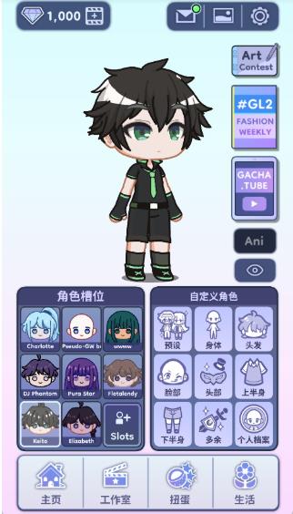 加查生活2中文版