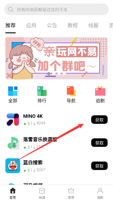 软件仓库1.2.8版本