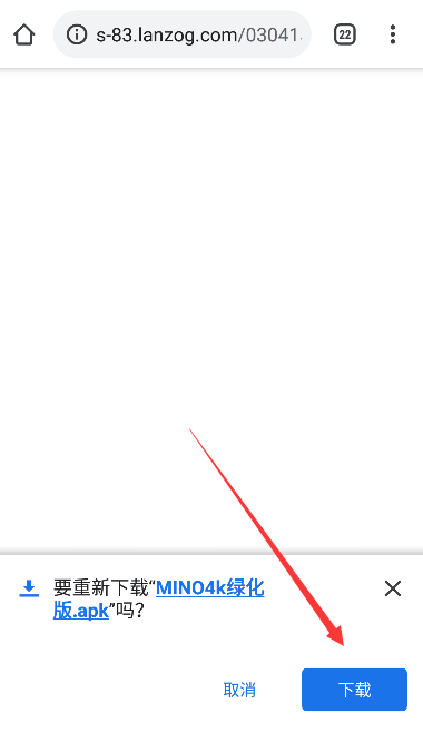 软件仓库1.2.8版本