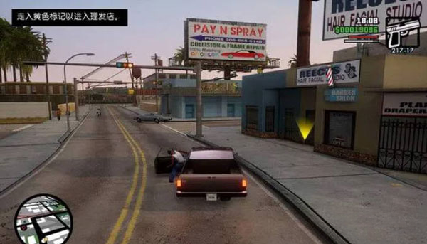 侠盗猎车手圣安地列斯中文版