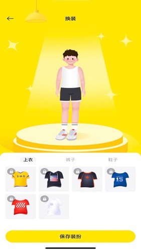 小步点官网版截图2