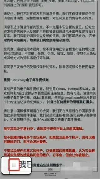 Ehviewer绿色版1.9.9.17