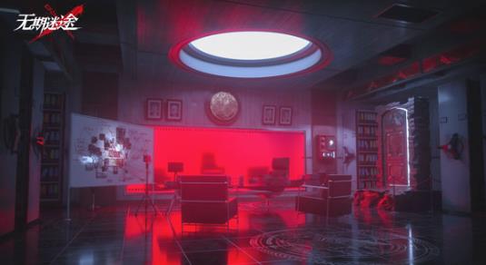无期迷途官服