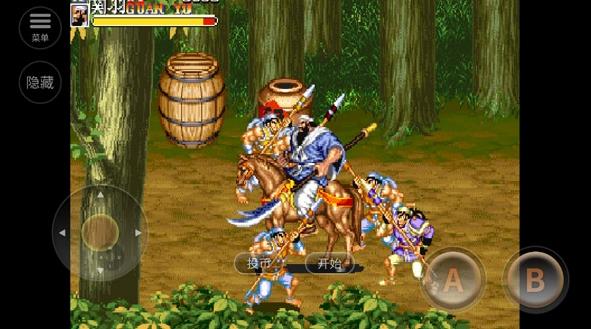 街机三国志2金手指版