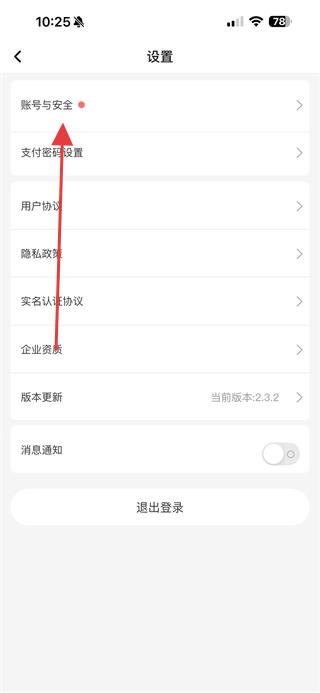 时代峰峻Fanclub1.3.1版本