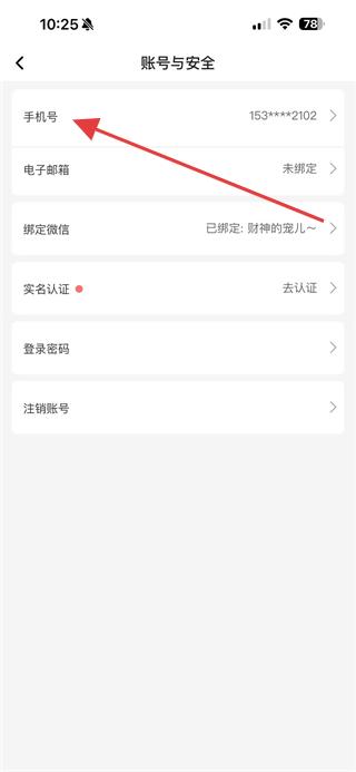 时代峰峻Fanclub1.3.1版本