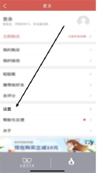 新华字典电子版