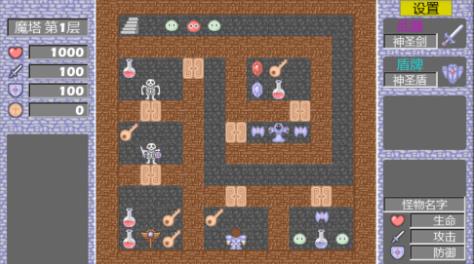 魔塔50层手机版