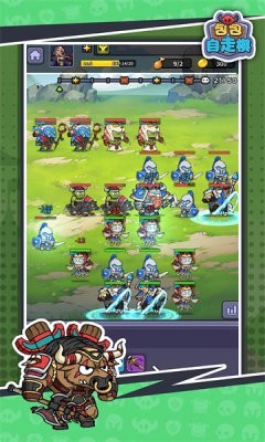 包包自走棋免广告版截图2