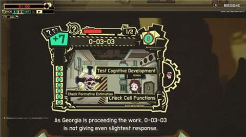 脑叶公司汉化版截图1