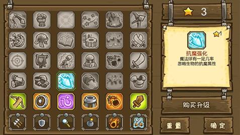 皇家守卫军手机版