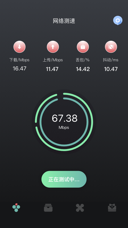 WiFi伴侣显示密码版