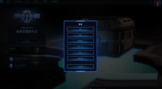 星际争霸1.08版本