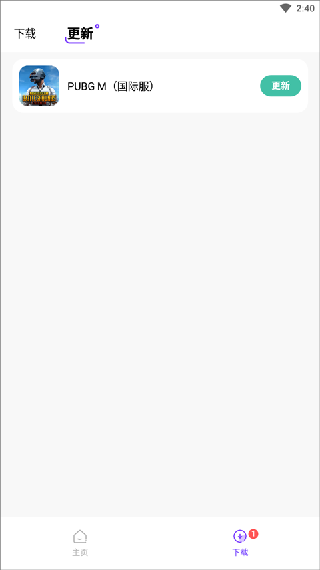 奇迹盒子手机版