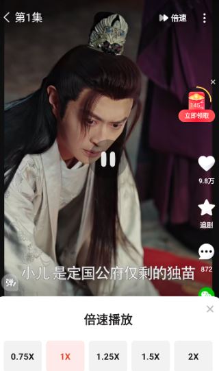 河马剧场看短剧免费版