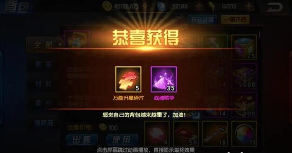 拳皇98终极之战OL手机版