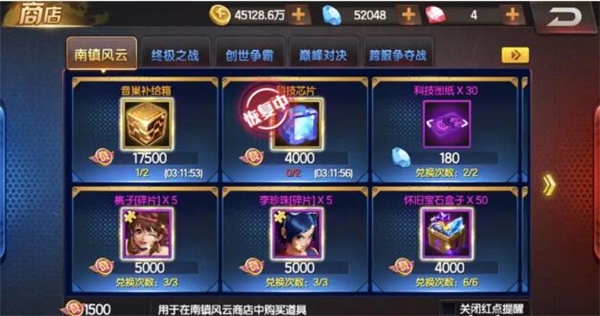 拳皇98终极之战OL手机版