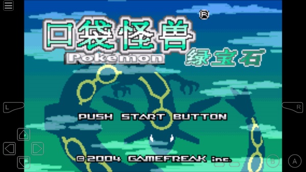 GBA模拟器1.8.0汉化版