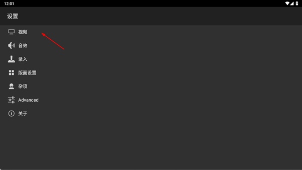 GBA模拟器1.8.0汉化版