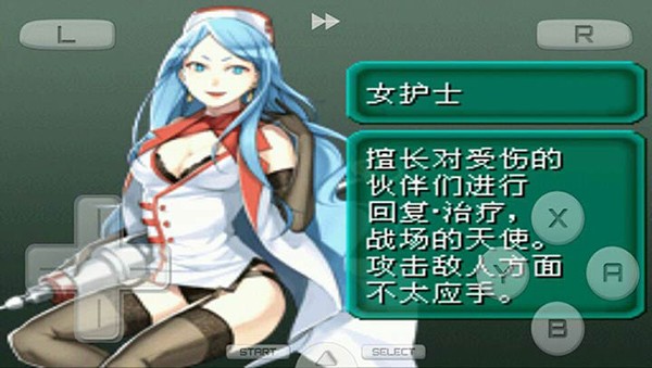 重装机兵2最新版截图1