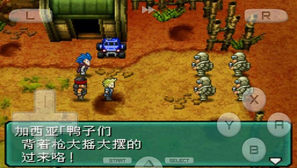 重装机兵2最新版截图2